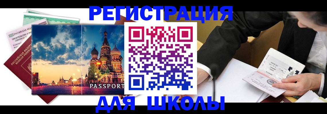 форма 3 в Крыму