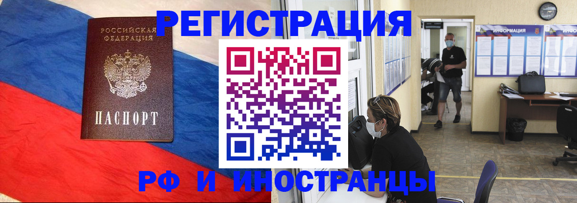 найти адрес прописки в Крыму